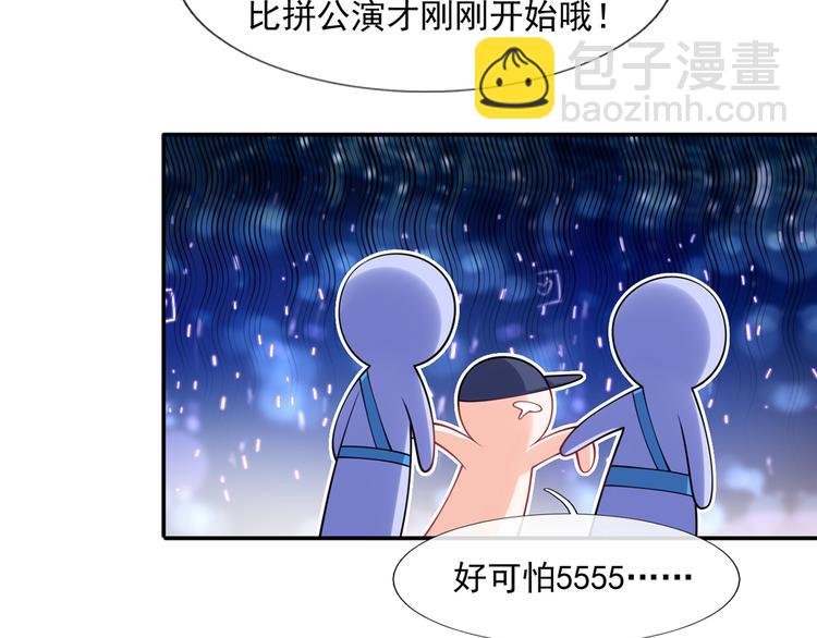 我成了反派大佬的小嬌妻？！ - 32.老公的興師問罪(2/3) - 7