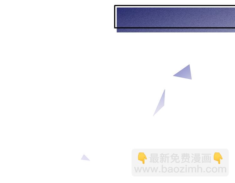 我成了反派大佬的小嬌妻？！ - 32.老公的興師問罪(2/3) - 1