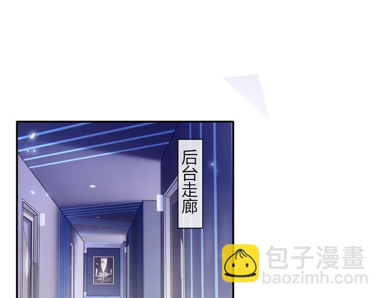 我成了反派大佬的小嬌妻？！ - 32.老公的興師問罪(2/3) - 2