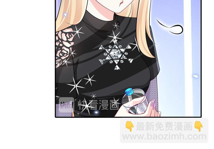 我成了反派大佬的小嬌妻？！ - 32.老公的興師問罪(2/3) - 5