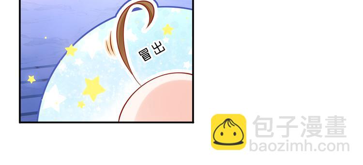 我成了反派大佬的小嬌妻？！ - 32.老公的興師問罪(2/3) - 1