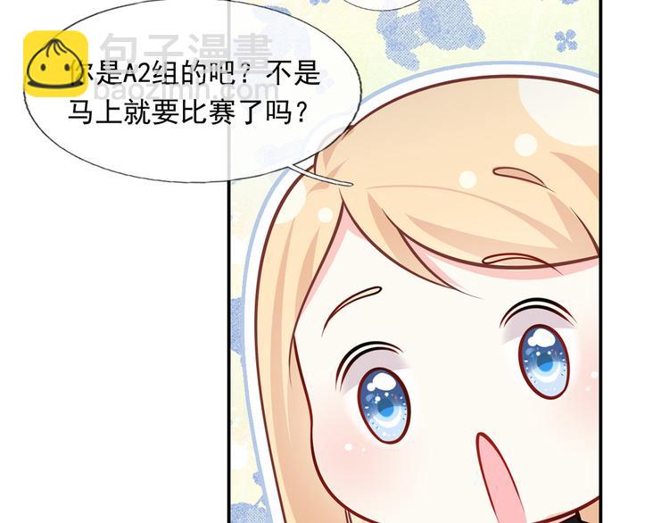 我成了反派大佬的小嬌妻？！ - 32.老公的興師問罪(2/3) - 8