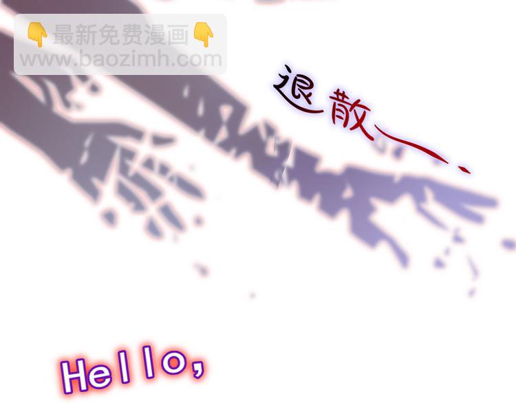 我成了反派大佬的小嬌妻？！ - 34.F班的逆襲(2/3) - 6