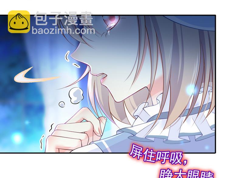 我成了反派大佬的小嬌妻？！ - 34.F班的逆襲(3/3) - 5