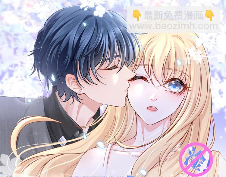 我成了反派大佬的小嬌妻？！ - 34.F班的逆襲(3/3) - 6