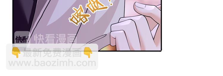 我成了反派大佬的小嬌妻？！ - 34.F班的逆襲(2/3) - 6