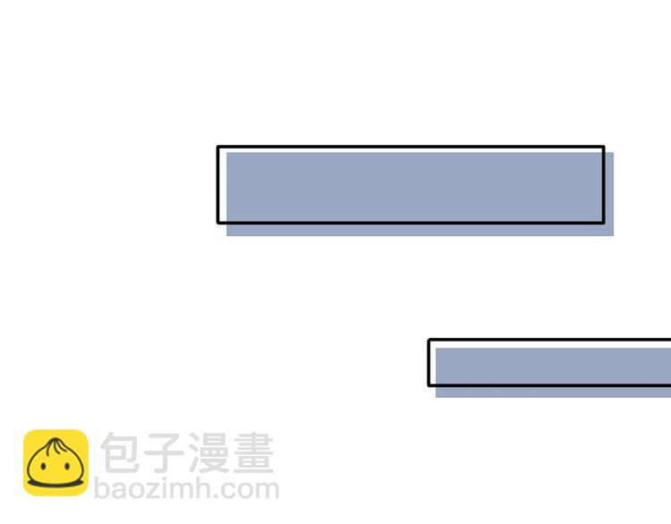 我成了反派大佬的小嬌妻？！ - 34.F班的逆襲(2/3) - 7