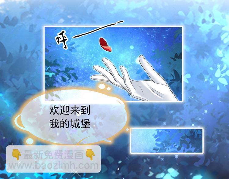 我成了反派大佬的小嬌妻？！ - 34.F班的逆襲(2/3) - 5