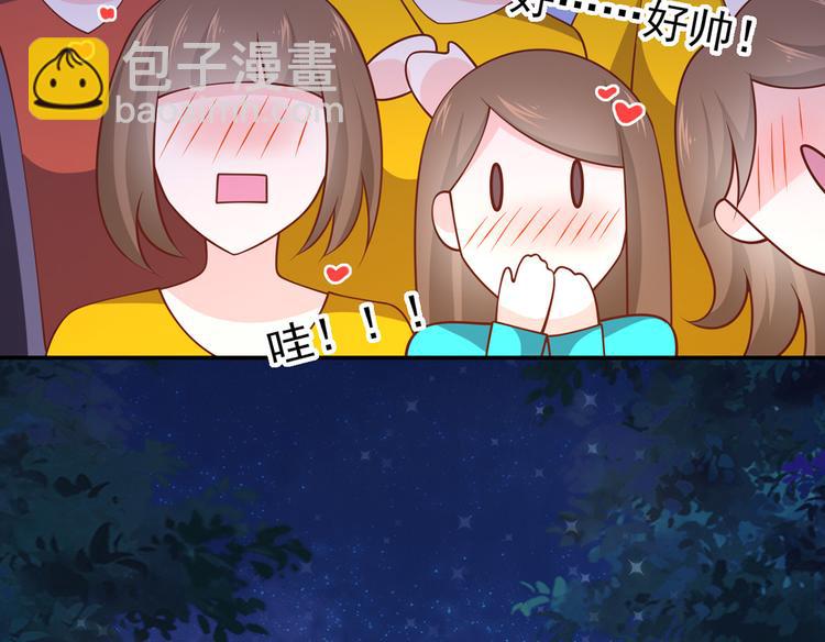 我成了反派大佬的小嬌妻？！ - 34.F班的逆襲(2/3) - 3