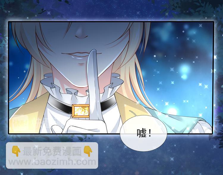 我成了反派大佬的小嬌妻？！ - 34.F班的逆襲(2/3) - 4