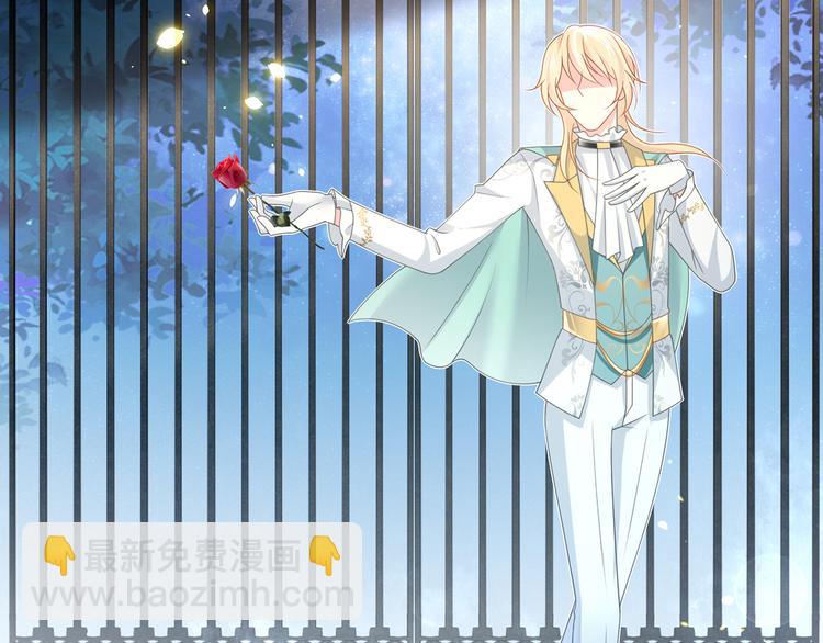 我成了反派大佬的小嬌妻？！ - 34.F班的逆襲(2/3) - 6