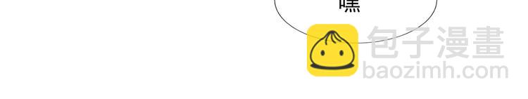 我成了反派大佬的小嬌妻？！ - 34.F班的逆襲(2/3) - 4