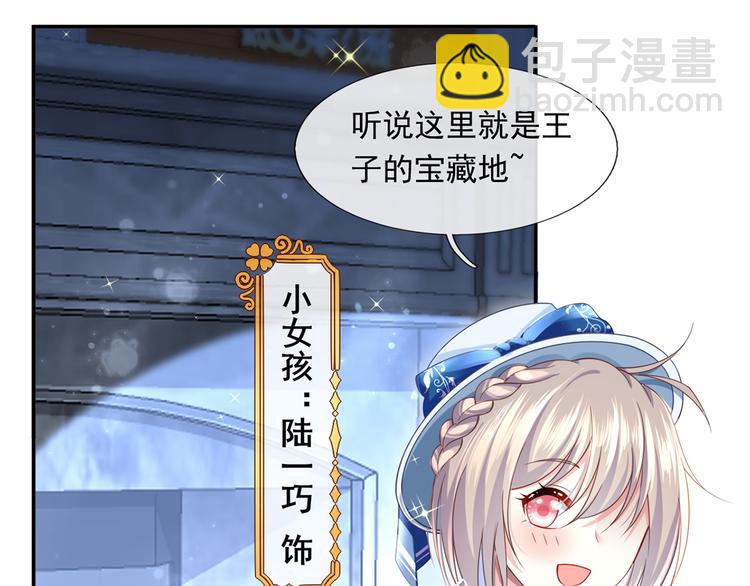 我成了反派大佬的小嬌妻？！ - 34.F班的逆襲(2/3) - 5