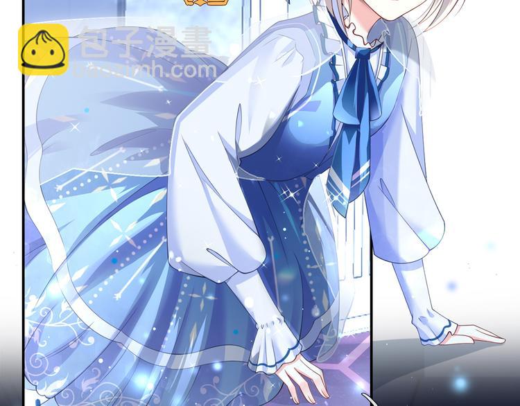 我成了反派大佬的小嬌妻？！ - 34.F班的逆襲(2/3) - 6