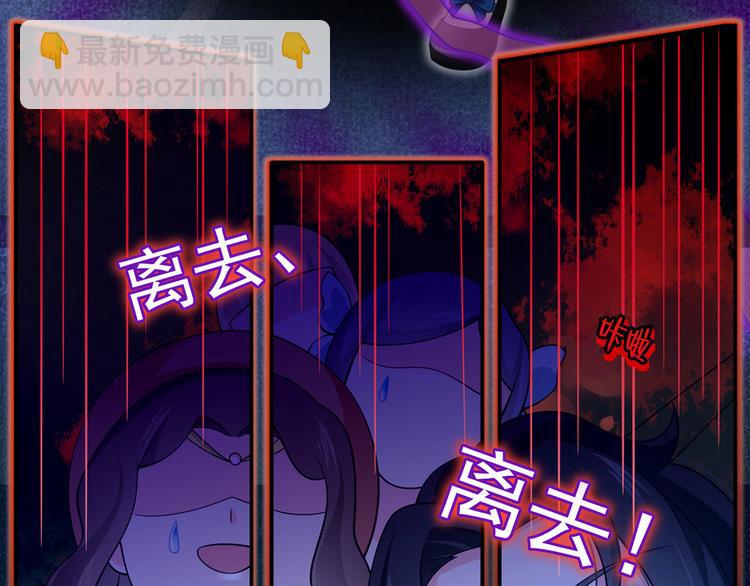 我成了反派大佬的小嬌妻？！ - 34.F班的逆襲(2/3) - 6