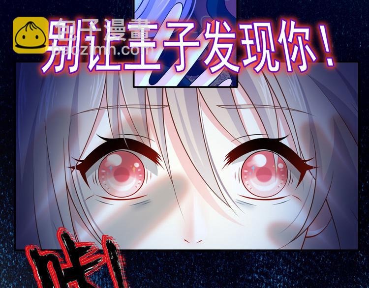 我成了反派大佬的小嬌妻？！ - 34.F班的逆襲(2/3) - 8