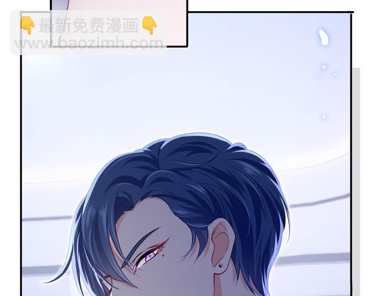 我成了反派大佬的小嬌妻？！ - 36.親密接觸(3/3) - 5