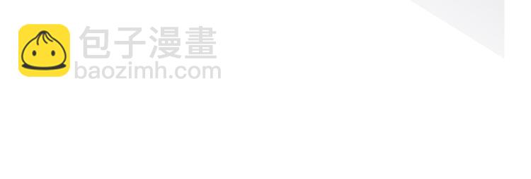 我成了反派大佬的小嬌妻？！ - 36.親密接觸(3/3) - 2