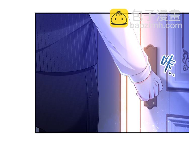 我成了反派大佬的小嬌妻？！ - 38.陪伴是最長情的告白(1/3) - 3