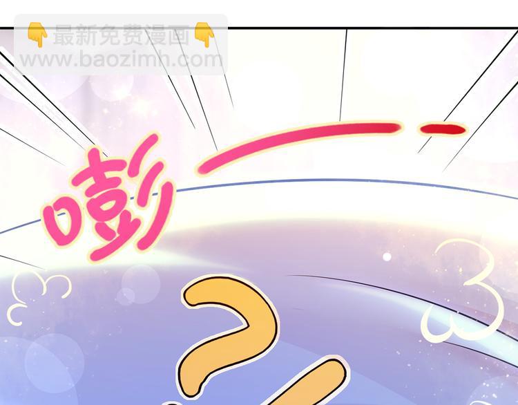 我成了反派大佬的小嬌妻？！ - 38.陪伴是最長情的告白(1/3) - 5