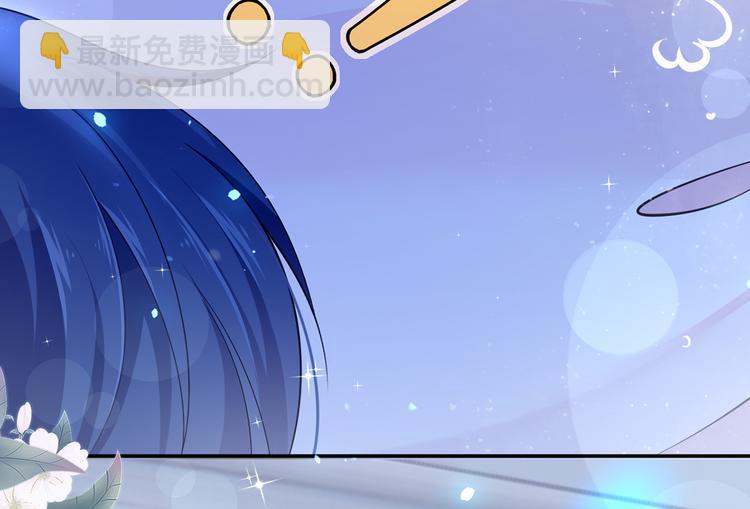 我成了反派大佬的小嬌妻？！ - 38.陪伴是最長情的告白(1/3) - 6