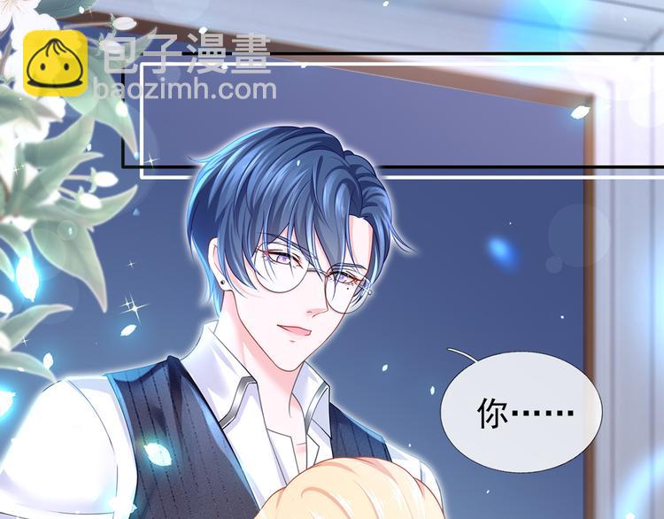 我成了反派大佬的小嬌妻？！ - 38.陪伴是最長情的告白(1/3) - 7