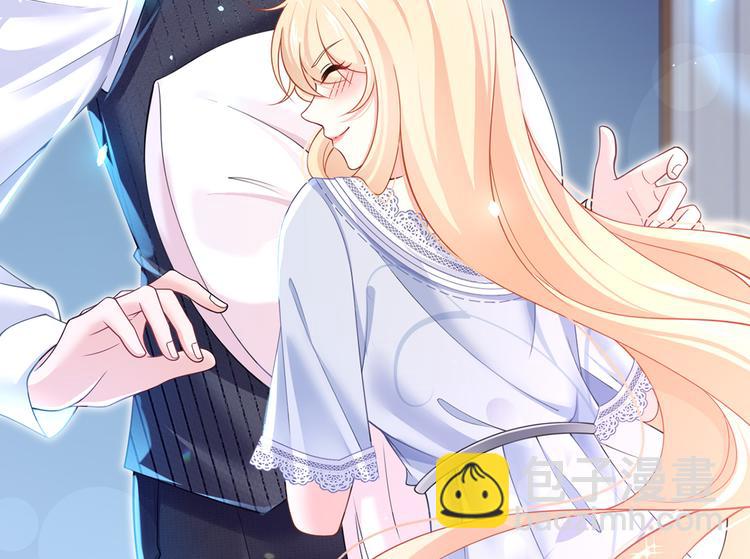 我成了反派大佬的小嬌妻？！ - 38.陪伴是最長情的告白(1/3) - 8