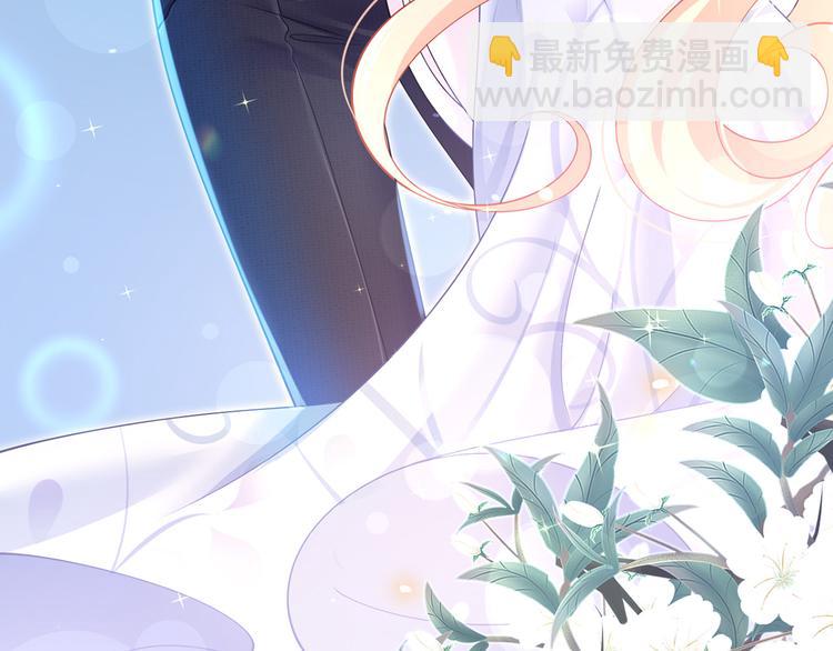 我成了反派大佬的小嬌妻？！ - 38.陪伴是最長情的告白(1/3) - 1