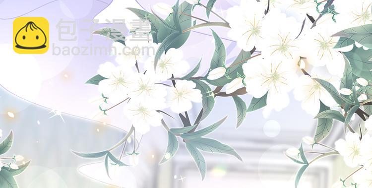 我成了反派大佬的小嬌妻？！ - 38.陪伴是最長情的告白(1/3) - 2