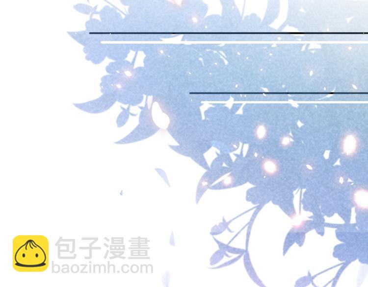 我成了反派大佬的小嬌妻？！ - 38.陪伴是最長情的告白(1/3) - 5