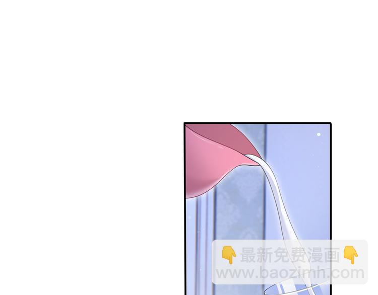 我成了反派大佬的小嬌妻？！ - 38.陪伴是最長情的告白(1/3) - 7