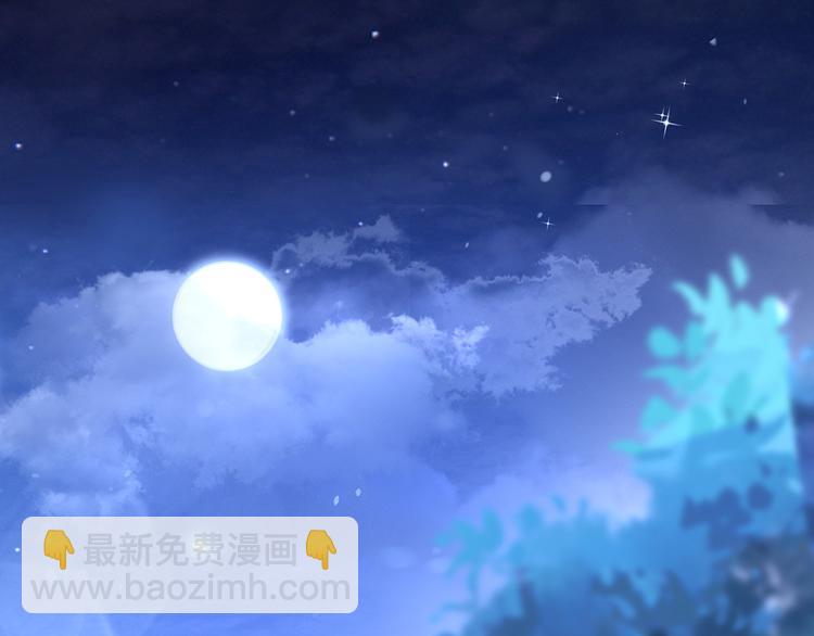 我成了反派大佬的小嬌妻？！ - 38.陪伴是最長情的告白(1/3) - 1