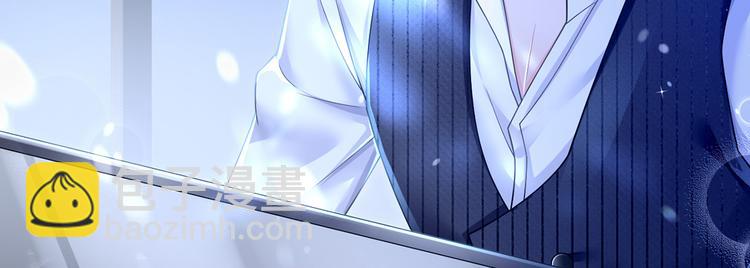 我成了反派大佬的小嬌妻？！ - 38.陪伴是最長情的告白(1/3) - 8