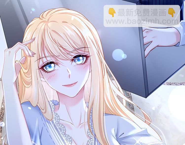 我成了反派大佬的小嬌妻？！ - 38.陪伴是最長情的告白(1/3) - 1