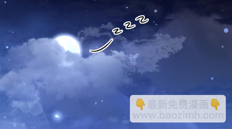 我成了反派大佬的小嬌妻？！ - 38.陪伴是最長情的告白(1/3) - 4