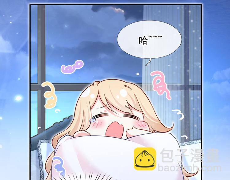 我成了反派大佬的小嬌妻？！ - 38.陪伴是最長情的告白(1/3) - 5