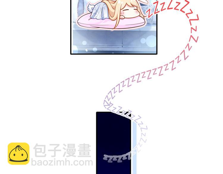 我成了反派大佬的小嬌妻？！ - 38.陪伴是最長情的告白(1/3) - 1