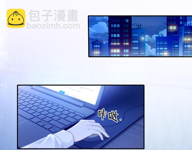 我成了反派大佬的小嬌妻？！ - 38.陪伴是最長情的告白(1/3) - 5