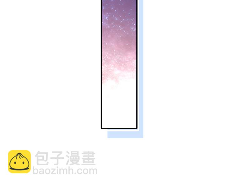 我成了反派大佬的小嬌妻？！ - 38.陪伴是最長情的告白(2/3) - 6