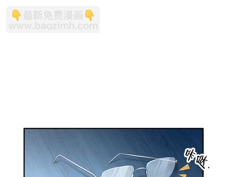 我成了反派大佬的小嬌妻？！ - 38.陪伴是最長情的告白(2/3) - 8