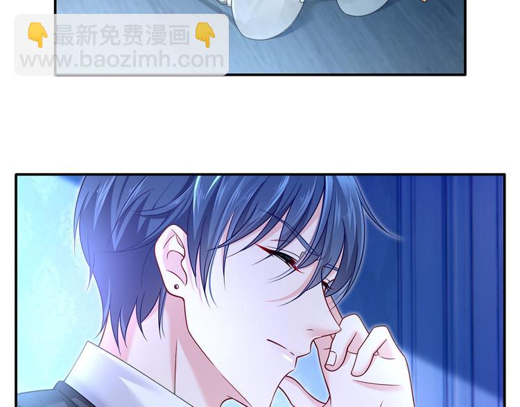 我成了反派大佬的小嬌妻？！ - 38.陪伴是最長情的告白(2/3) - 1