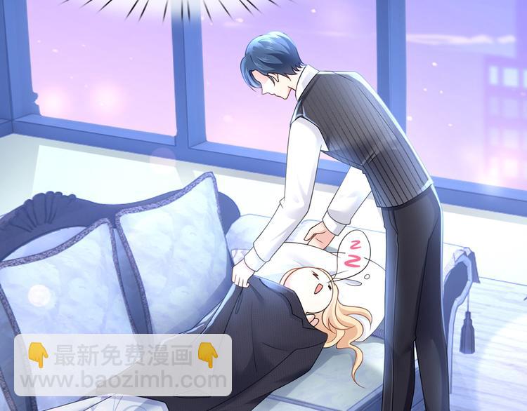 我成了反派大佬的小嬌妻？！ - 38.陪伴是最長情的告白(2/3) - 6