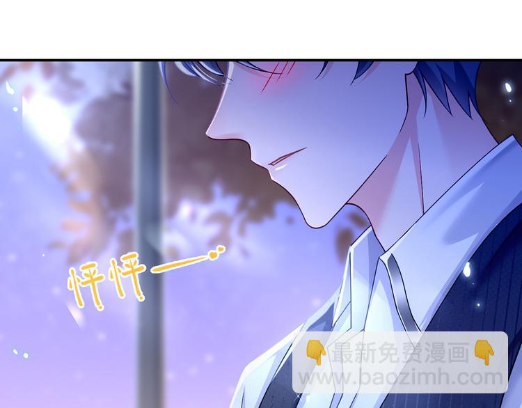 我成了反派大佬的小嬌妻？！ - 38.陪伴是最長情的告白(2/3) - 2