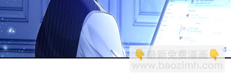 我成了反派大佬的小嬌妻？！ - 38.陪伴是最長情的告白(1/3) - 7