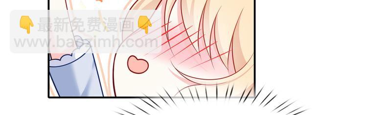 我成了反派大佬的小嬌妻？！ - 38.陪伴是最長情的告白(2/3) - 1