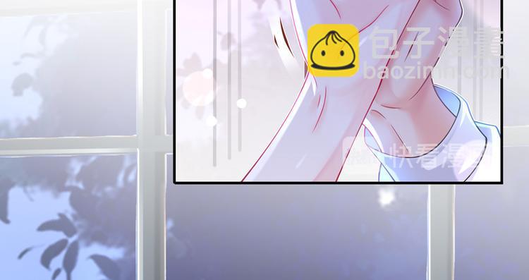 我成了反派大佬的小嬌妻？！ - 38.陪伴是最長情的告白(2/3) - 3