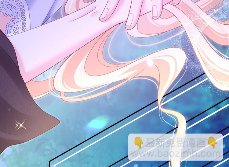 我成了反派大佬的小嬌妻？！ - 38.陪伴是最長情的告白(2/3) - 1