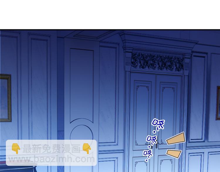 我成了反派大佬的小嬌妻？！ - 38.陪伴是最長情的告白(1/3) - 8