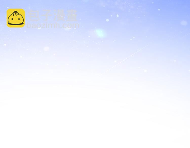 我成了反派大佬的小嬌妻？！ - 38.陪伴是最長情的告白(2/3) - 3