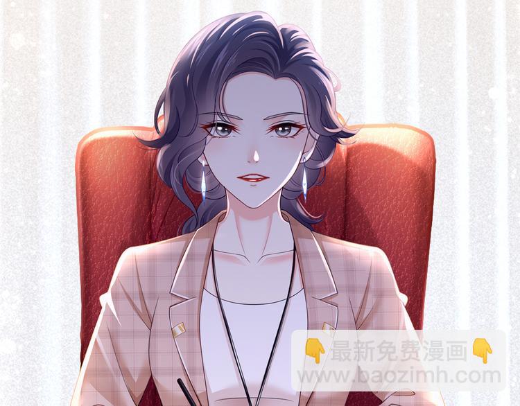 我成了反派大佬的小嬌妻？！ - 38.陪伴是最長情的告白(2/3) - 6